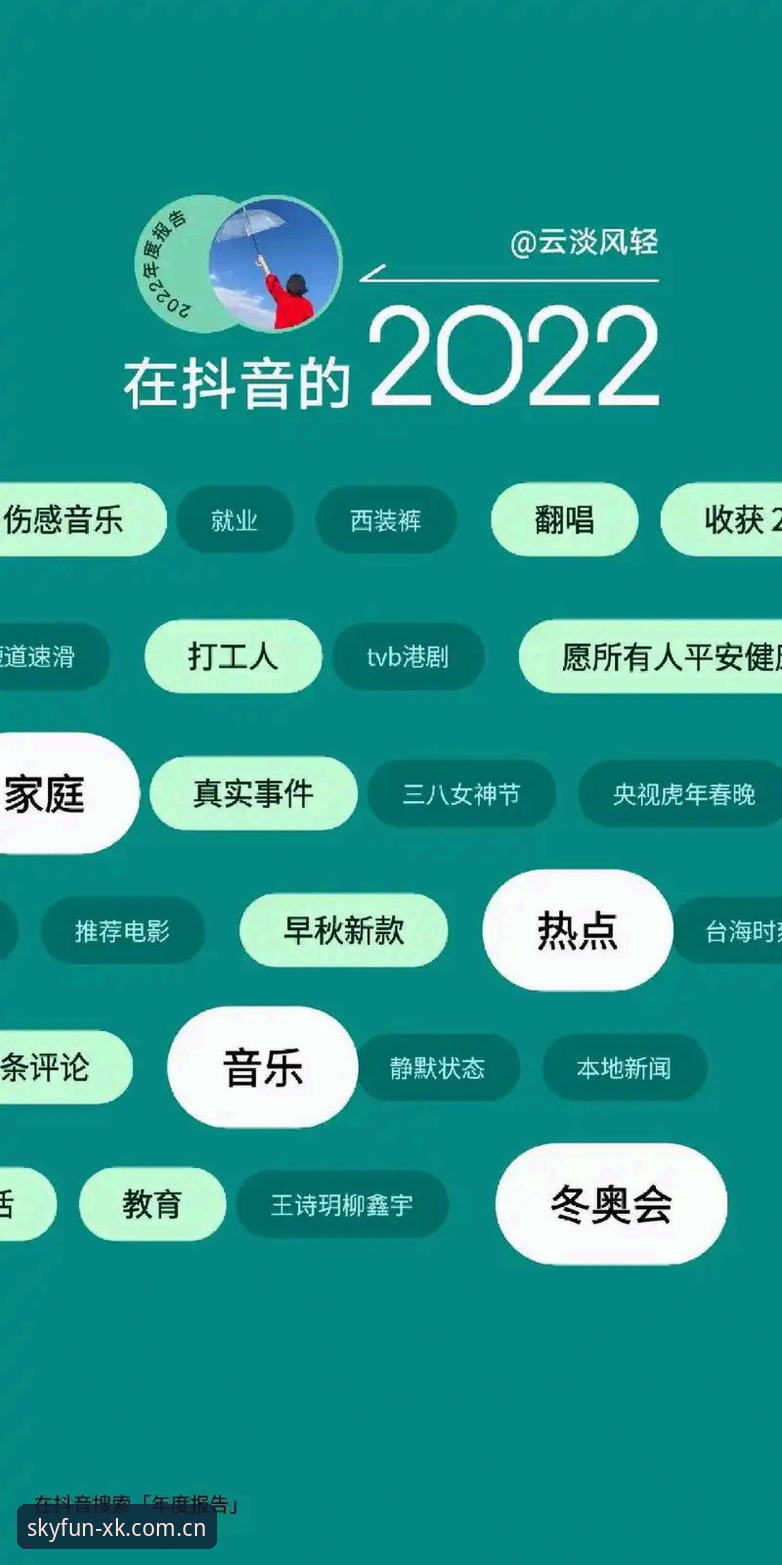 星空娱乐官方下载链接 星空娱乐平台全面评测:官方下载链接与最新版本v3.2.0体验分析
